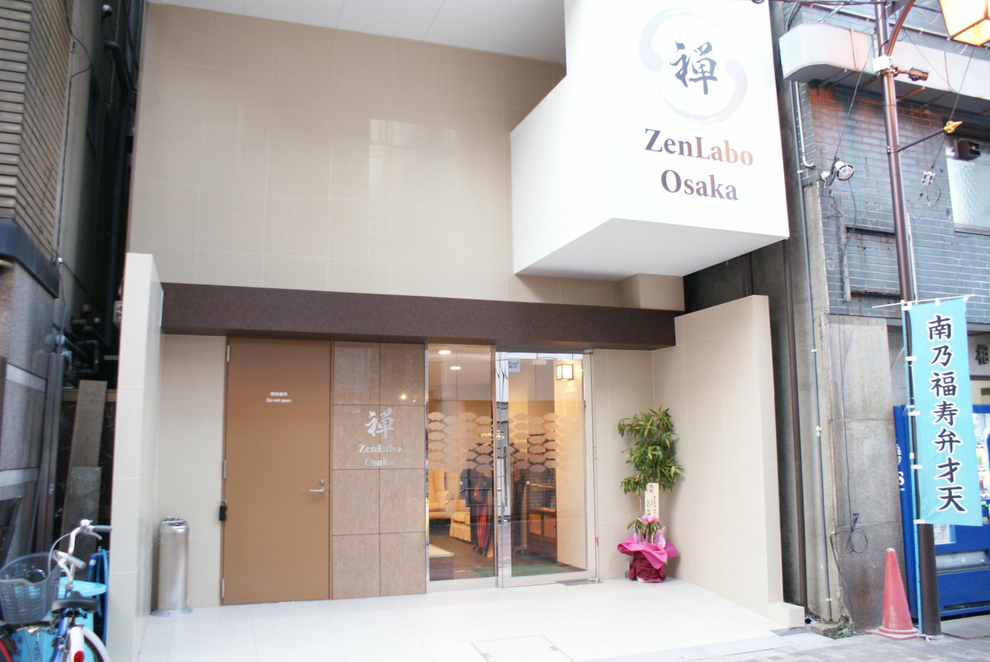 Hotel Zen Labo Ōsaka Exterior foto